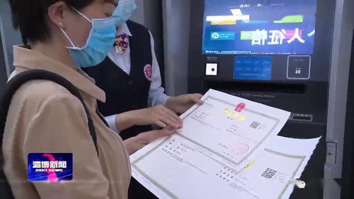淄博市2937項政務服務支持電子營業(yè)執(zhí)照辦理，電子過磅服務再升級